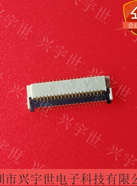 FH23-39S-0.3SHW(05) 0.3MM39pin翻盖连接器全新原装接插件现货