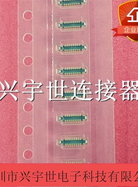 BM28U-16DP-0.35V BM28U-16DP/2-0.35V原装连接器16pin公座0.35mm