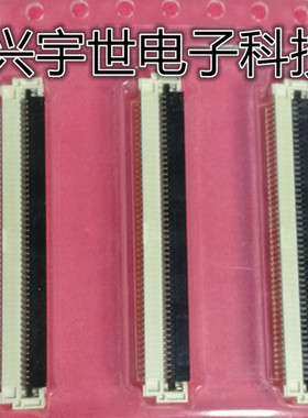 51296-5094 512965094 翻盖0.5mm间距1.3mm高50pFPC进口连接器