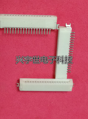 52793-2670 527932670 全新原装莫莱克斯品牌连接器 1.0mm间距