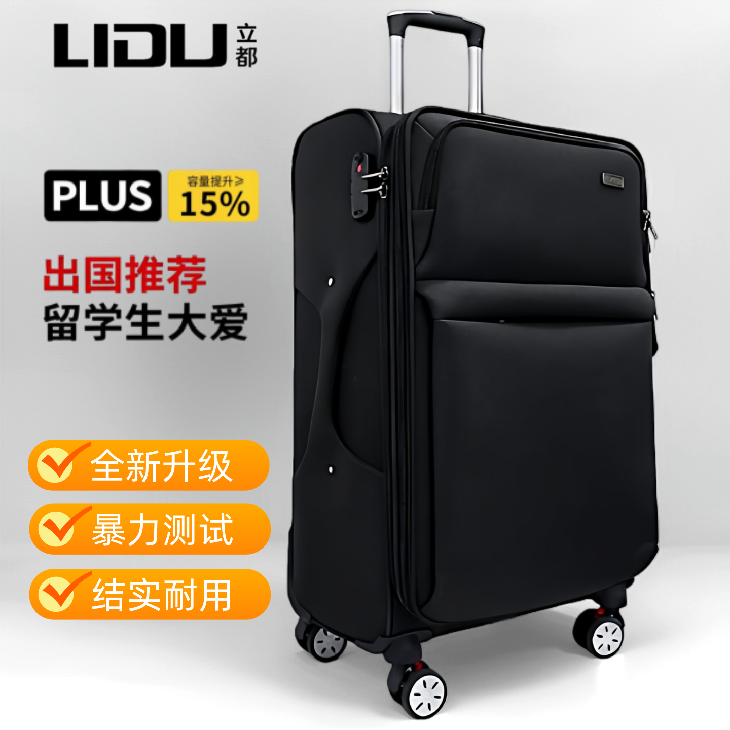 超大容量牛津布行李箱40寸学生帆布旅行箱万向轮男女扩展层拉杆箱