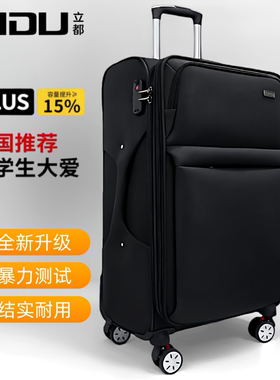 2025新款行李箱40寸超大容量