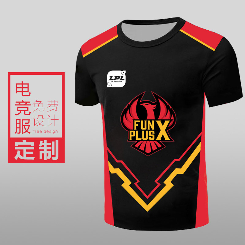 FPX队服短袖T恤卫衣半袖专业电竞俱乐部战队团体电竞服设计定制_虎窝淘