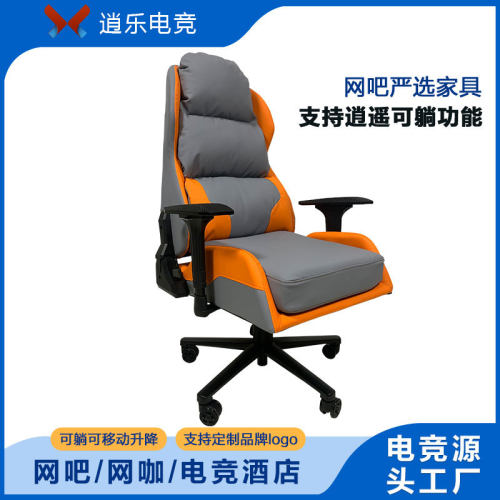 网吧电脑椅沙发椅家具桌椅定制