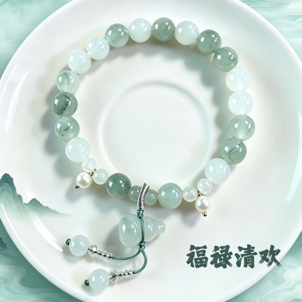 原创新疆天山翠天然玉手串冰飘花葫芦吊坠手链珍珠配饰女送礼正品