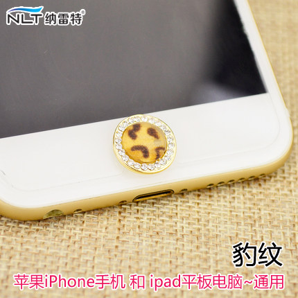 苹果iPhone6plus按键贴6s可爱卡通home金属水钻ipadmini按钮贴5s
