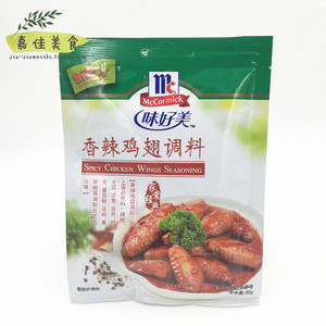 满30袋包邮 味好美香辣鸡翅调料30g 腌制烤翅