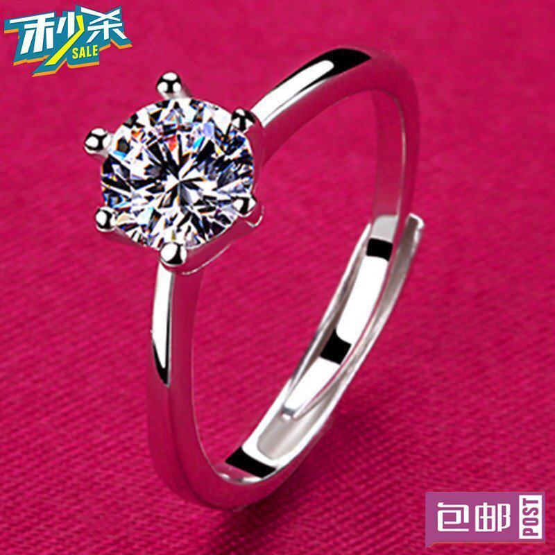 包邮女日韩仿真50分银饰品戒指