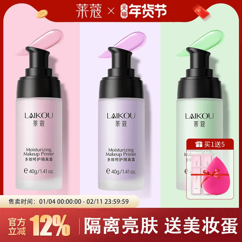 ��ޢ����˪ױǰ������ë�״���������һ��ˮ��ʪŮѧ��ƽ�ۻ�ױ 33.42Ԫ��3��(��11.14Ԫ/��)