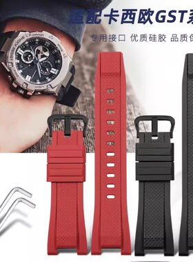 适配G-SHOCK卡西欧表钢铁之心GST-W300/400G/B100/S310硅胶手表带