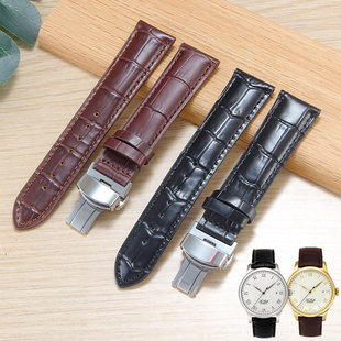 适配天梭1853力洛克T41手表带T006407B真皮海星俊雅T461表带男女
