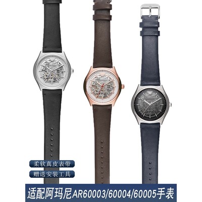 适配阿玛尼真皮手表带AR-60007/60003/60004/60005超薄柔软牛皮