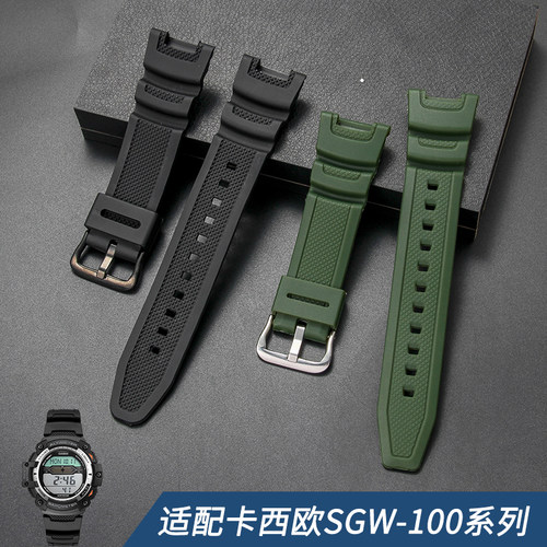 适配卡西欧SGW100表带原装prg110表带凹型接口casio SGW-100橡胶