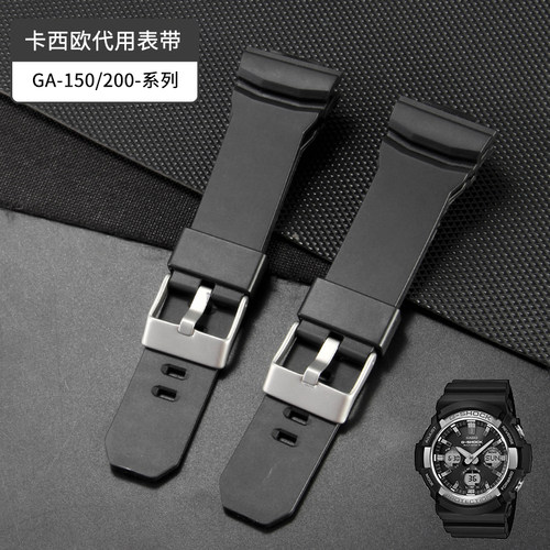 适配卡西欧GAW/GAS-100 GLX/GA-150/300 GA-200/201树脂硅胶表带