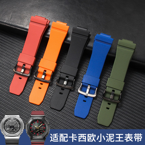 硅胶表带适配卡西欧GM-110/GM2100/5610/GM5600/GBA-800快拆表带