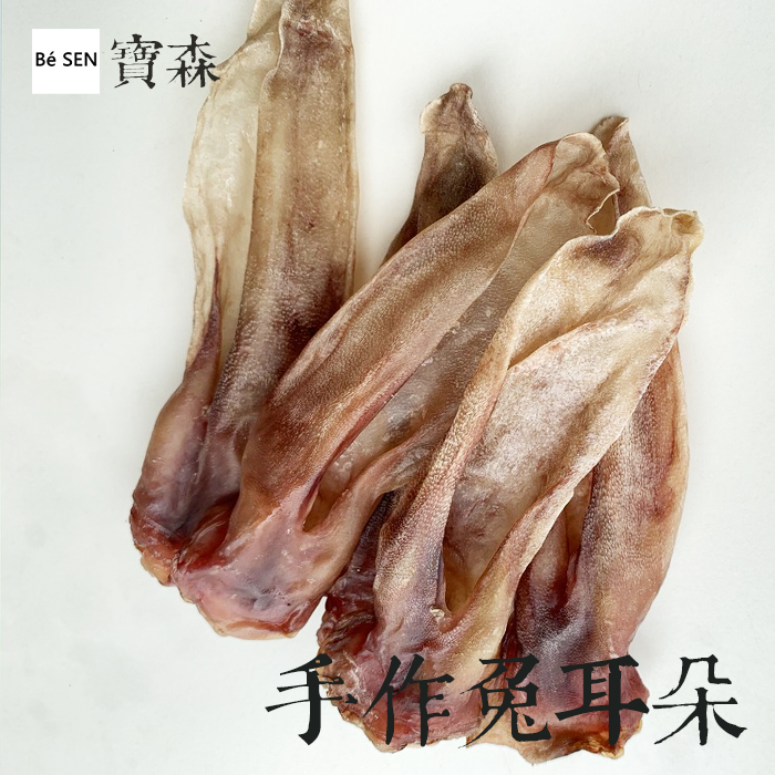 兔耳朵狗狗手工零食宠物风干肉纯肉12只宝森宠乐园磨牙补钙训练狗