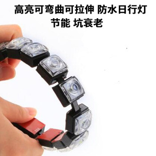 新款日行灯汽车LED防水大功率改装超亮弯软日间行车灯车外灯通用