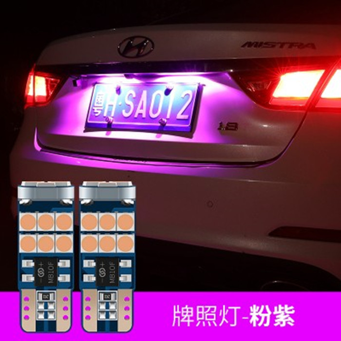 汽车改装车牌led后牌照灯