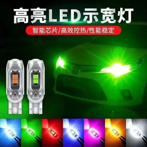 示宽灯超亮led透镜汽车车外灯
