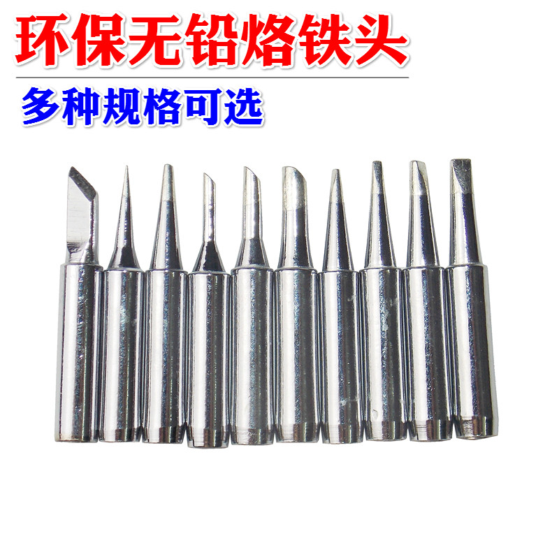 尖嘴烙铁头 一字头马蹄形焊咀 3个包邮 936刀头烙铁头 恒温电焊头|msdalam kategori perkakasan/alat, Alat-alat tangan, Welding Spray, besi/kepala kimpalan - dari Buy2taobao.com untuk memberikan perkhidmatan ejen Taobao profesional membeli