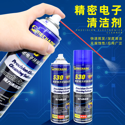 屏幕清洁除尘600ml精密电脑主板