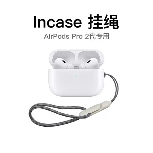 辛羽苹果防丢绳厂家直销