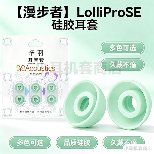 辛羽，厂家直销，柔软舒适
