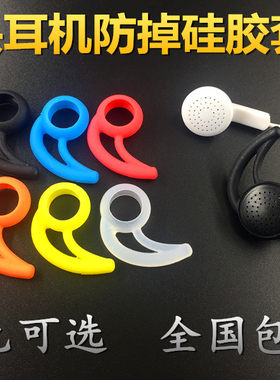 防掉耳机硅胶套蓝牙平头塞