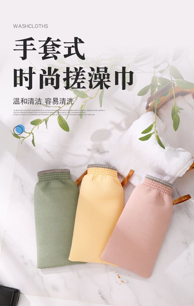奇强040搓澡巾手套下泥不疼5条包邮走量韩式