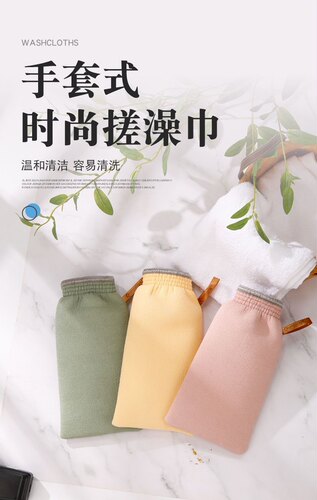奇强040搓澡巾手套下泥不疼5条包邮走量韩式