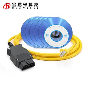 ENET 网口线 For bmw Ethernet to OBD V50.3 psdzdata 带全套CD