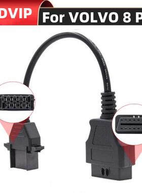 卡车8Pin Cable for Volvo 88890306 Vocom沃尔沃专用卡车检测线