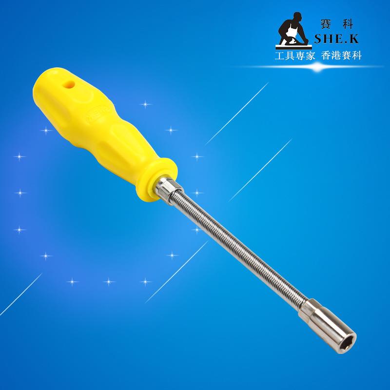 赛科 弯曲手用套筒批螺丝批 7mm喉箍批螺丝刀 外六角起子套筒