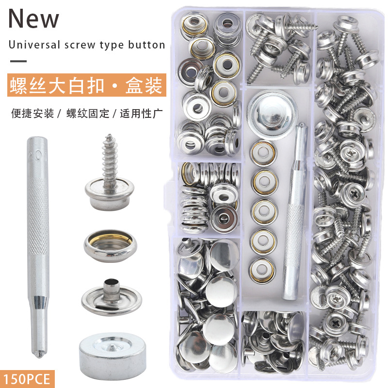 源头工厂跨境螺丝大白扣