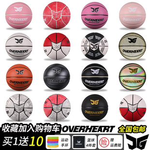 军哥精灵球篮球图片素材