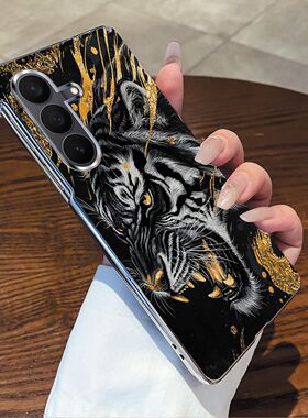 适用于三星ztriFold手机壳折叠屏皮纹翻盖中轴黑金虎个性国潮时尚潮男霸气高级感zfold7/w26/zfold5/w24/w23