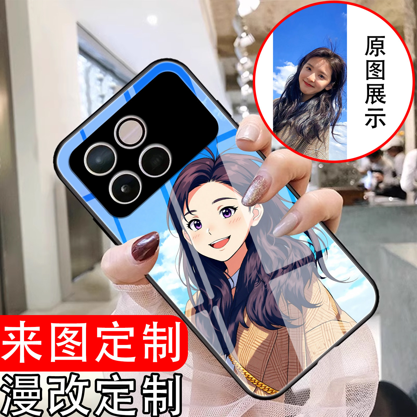 适用于荣耀Win手机壳来图定制