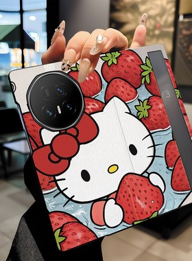 适用于荣耀magicv5手机壳折叠屏翻盖皮纹全包草莓凯蒂猫可爱趣味卡通少女日韩风华为magicvs3保护套magicvs2