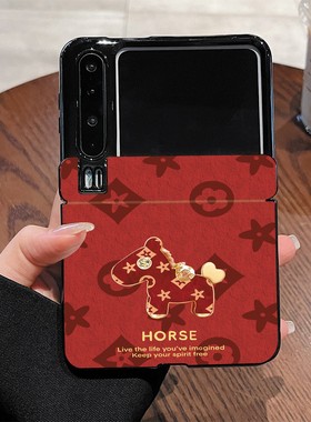 适用于华为PuraX手机壳折叠屏皮纹翻盖中轴大牌銮金马高档轻奢时尚小香风华为purax典藏版保护套新款全包防摔