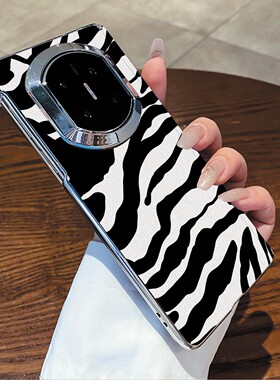 适用华为matex7手机壳斑马纹ins日韩风高级感冷淡风小众x6/荣耀magicv5/vivoxfold5/小米mixfold4/oppofindn5