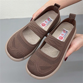 休闲百搭舒适一脚蹬女单鞋 中老年舒适轻便妈妈鞋 老北京新款 女单鞋