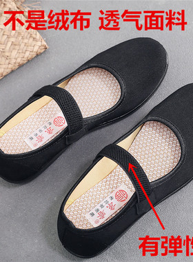 聚氨酯底老北京布鞋女单鞋一带鞋平底黑色工作鞋酒店鞋广场舞蹈鞋