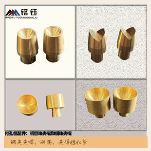 铜圆珠夹头米珠夹头桶珠异形珠子夹具打孔机专用夹头打孔配件工具