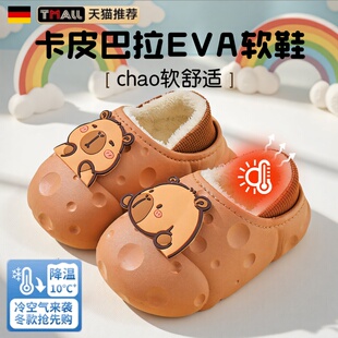 德国卡皮巴拉棉拖鞋儿童防水男2025新款5加绒3岁卡通女宝宝包跟拖