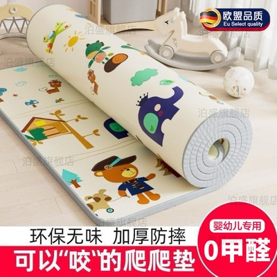德国爬爬垫婴儿加厚家用无甲醛安全无毒宝宝可折叠拼接儿童泡沫垫