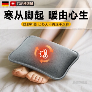 德国暖水袋被窝专用充电防爆安全暖手宝床上睡觉暖脚腹宫神器冬季