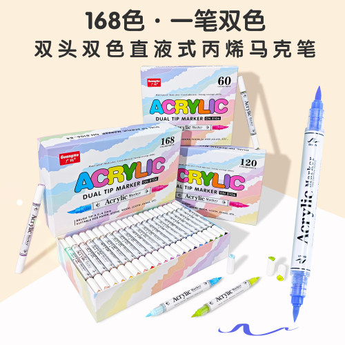 广纳8106双色直液式丙烯马克笔