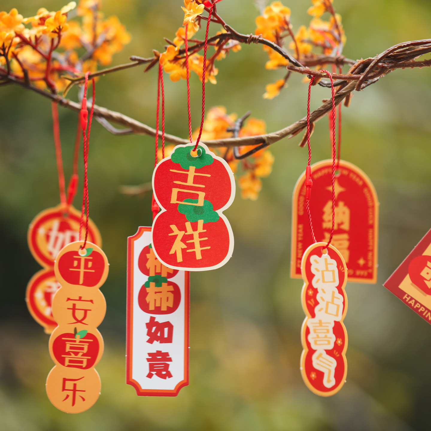 2026新年快乐平安喜乐中国风新年吊牌盆景挂件卡片装饰喜庆心愿卡,节庆用品/礼品,贺卡/卡片,淘宝优惠券,粉丝福利购,淘宝优惠卷