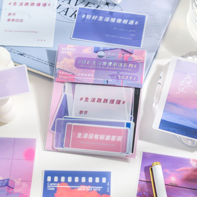 好好生活慢慢相遇贴纸文艺ins