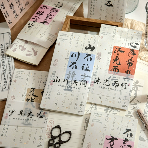 Набор писем и писем в японском стиле, каллиграфический текст в древнем китайском стиле, признание в любви, бумажное письмо, подарок для парня и подруги